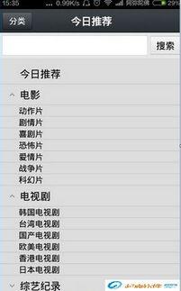 国产1024手机基地,引领科技潮流的国产手机新势力
